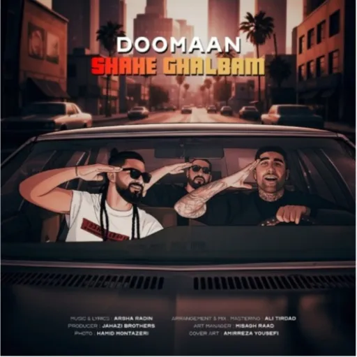 دومان- شاه قلبم