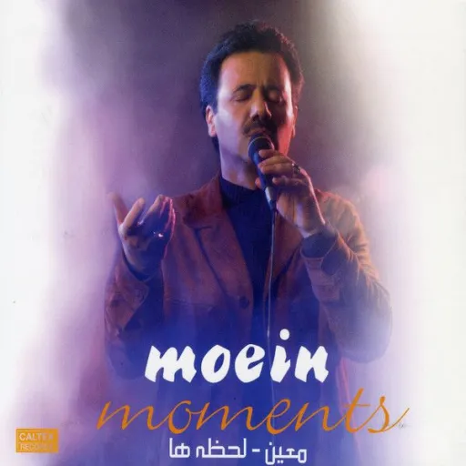 moein _ Gozashteha
