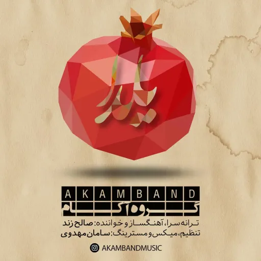 Yalda - akam band