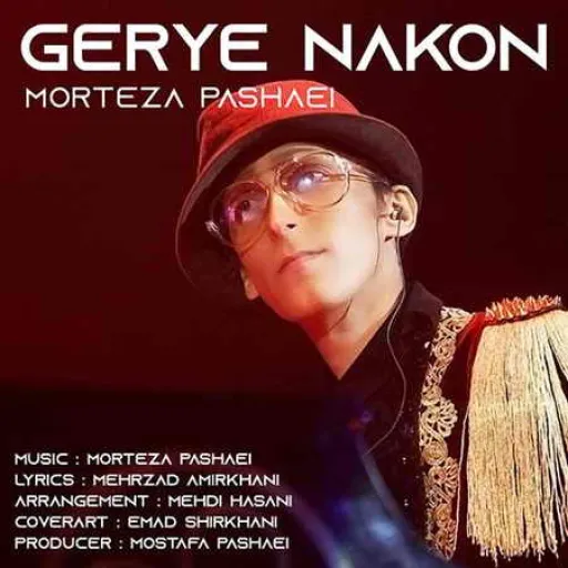 Gerye Nakon - morteza pashai 