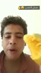 mango Asal