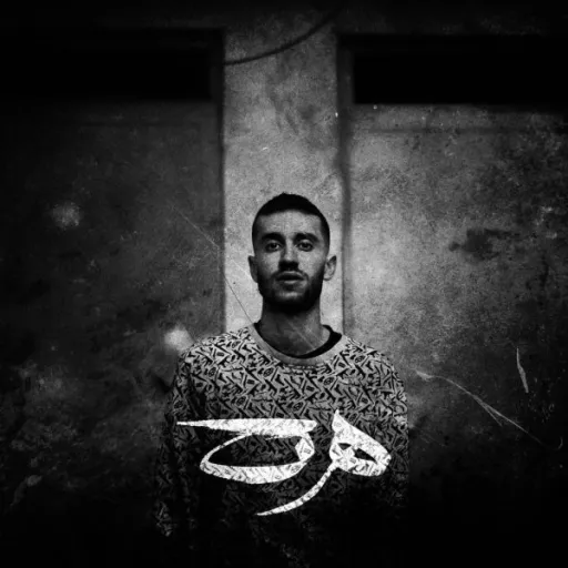 هرت - داریوش تبهکار