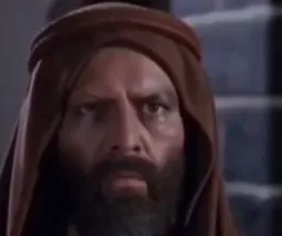 مشخصات یزید