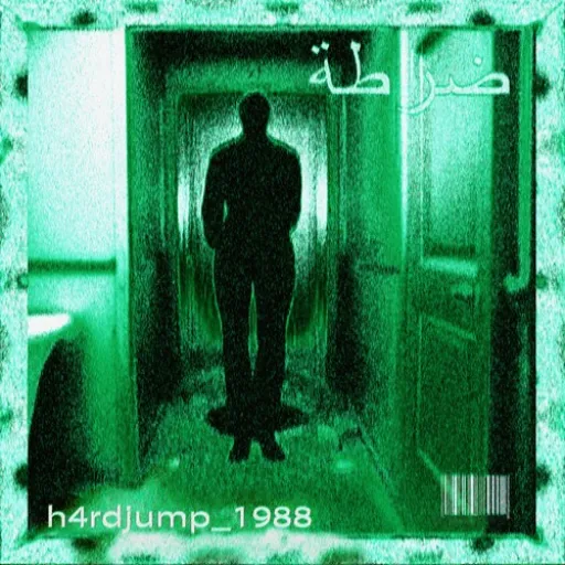 h4rdjump 1988 (Super speed up)