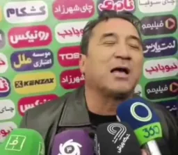 من دارم خیلی هم گنده دارم