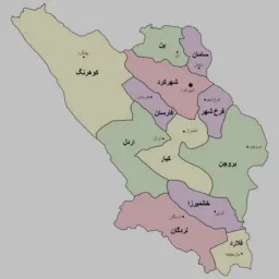 واکنش صادقانه چهارمحال و بختیاری