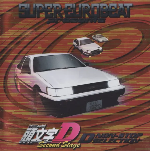 Dave McLoud - Mikado (non stop selection)