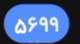 Remove spam messages