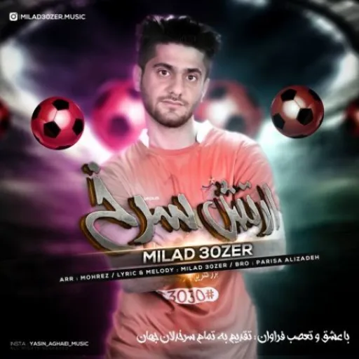 Arteshe Sorkh - Milad 30zer