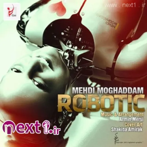 رباتیک - مهدی مقدم