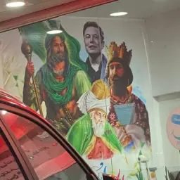 Hazrat Abbas, Maulana, Cyrus the Great and Elon Musk