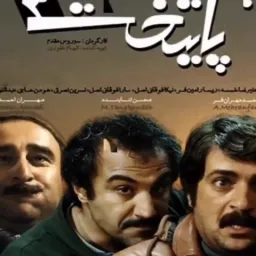 Paytakht honest reaction