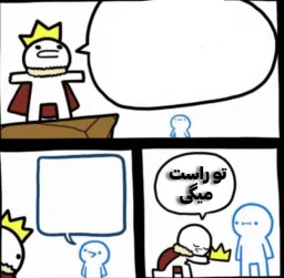 you are right