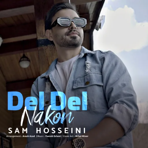 Del Del Nakon - Sam Hosseini