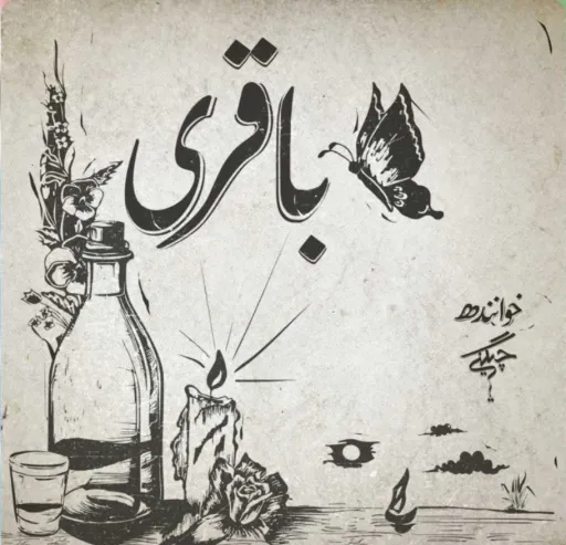 Bagheri
