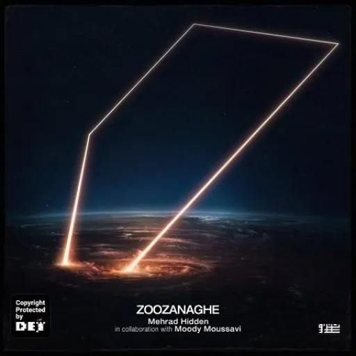 کج - مهراد هیدن