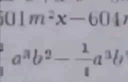 واکنش X ریاضی