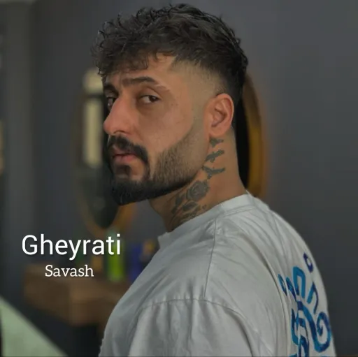 غیرتی-ساواش