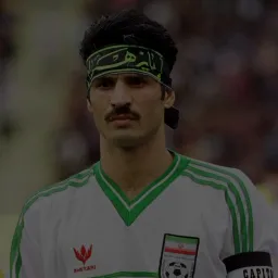 واکنش صادقانه علی دایی