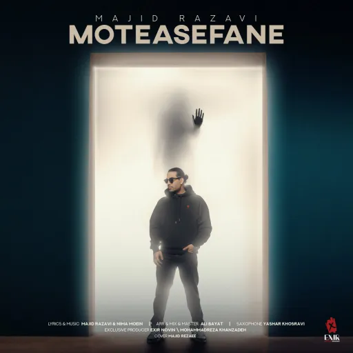 Moteasefane - majid razavi