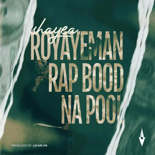 Royaye Man Rap Bood Na Pool - shaya