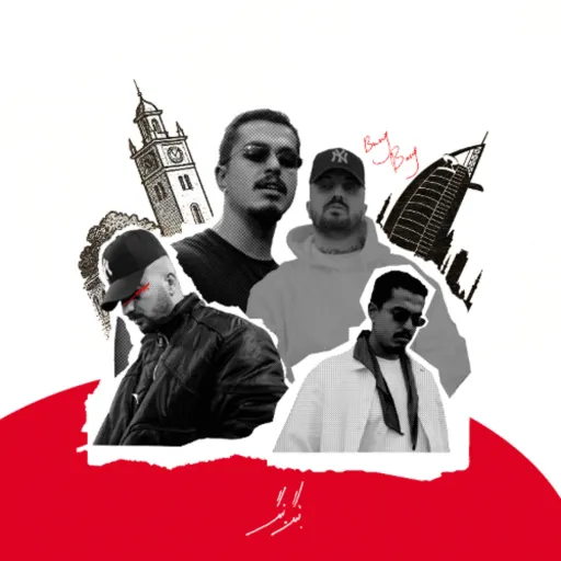 بنگ بنگ - گادپوری و بهزاد لیتو