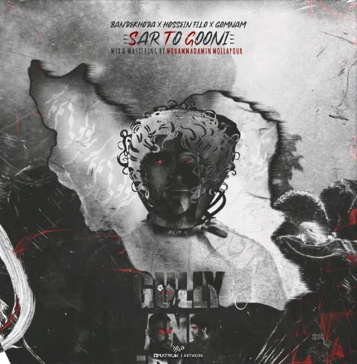 Sar To Gooni - bande khoda+filo+gomnam