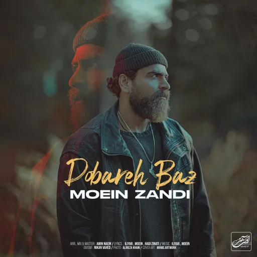 dobareh baz - moein zandi