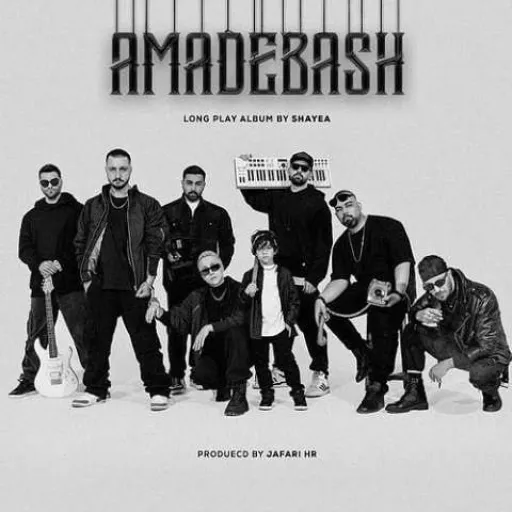 Amade Bash - shayea