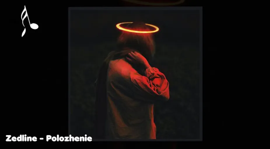 Zedline - Polozhenie