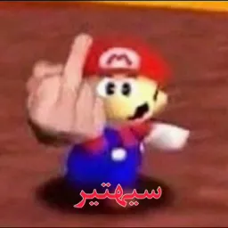 Mario showing middle finger and said bad words in turkey language