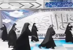تمرینات سمی زنان چادری