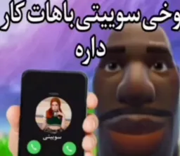 وخی دختر روسی باهات کار داره