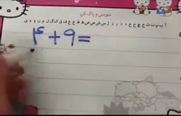 مرد درحال حل کردن ریاضی با روش سخت