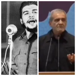 مقایسه چه گوارا و پزشکیان