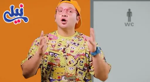 Harki Khodesh Jish Mikone - Amoo Omid