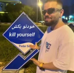 خودتو بکش
