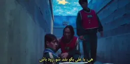 یه یا علی بگو بلند شو نسخه اسکویید گیم