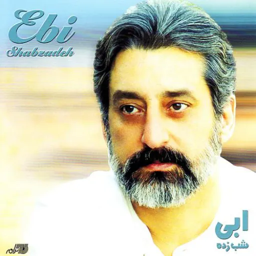 ابی-شب زده