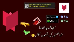 Advertisement of meme box