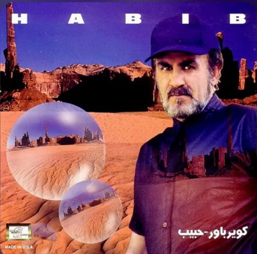 Bany Adam - habib