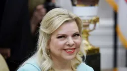 زن نتانیاهو