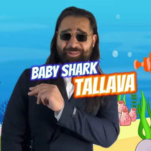 Baby shark Dalom