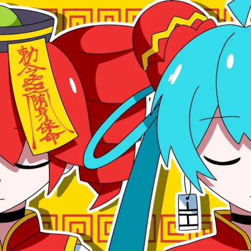 Odochina (feat. HATSUNE MIKU & KASANE TETO) by Atena