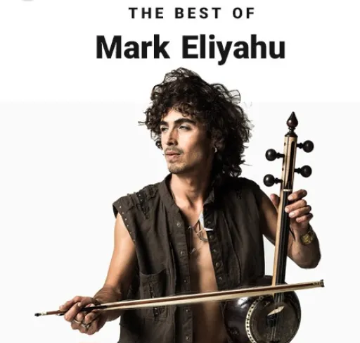 journey - Mark eliyahu
