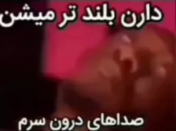 Voices in my head are get louder