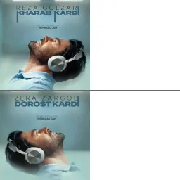 comparison golzar kharab kardi dorost kardi