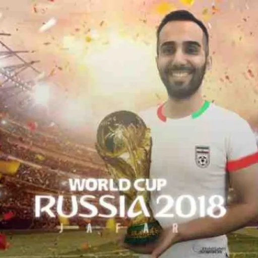 آهنگ جعفر جام جهانی روسیه ۲۰۱۸