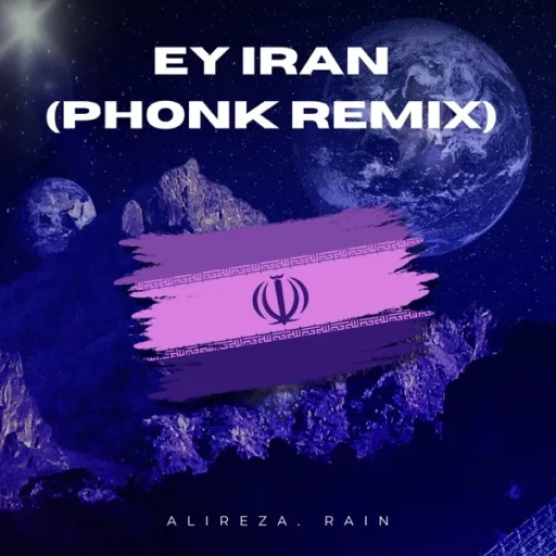 Ey Iran (phonk Remix)