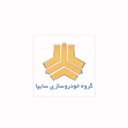 Saipa's honest reaction 